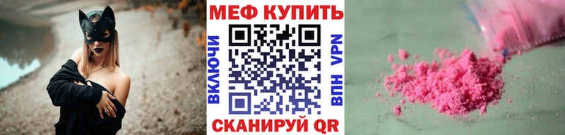 Купить закладку Бутират КОКАИН Мефедрон ГАШИШ APVP Тихвин