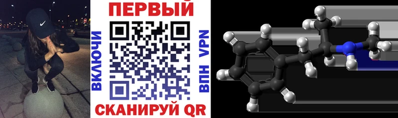 Амфетамин Premium  Купить где  Тихвин 