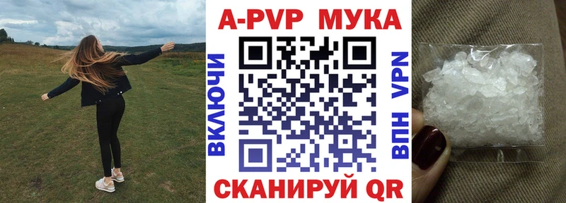 A-PVP СК КРИС Купить где Тихвин