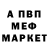 Метадон белоснежный RuslanKV