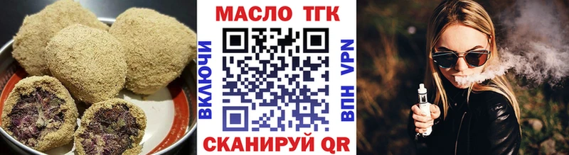 Cannafood конопля  Купить  Тихвин 