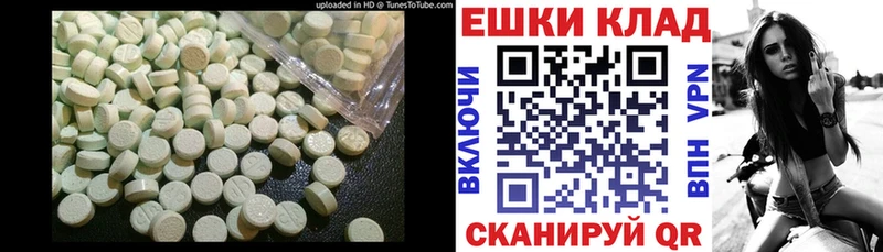 Купить где  Тихвин  Ecstasy VHQ 