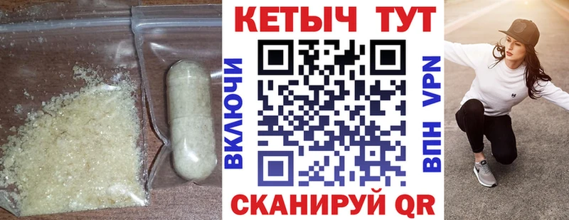 Купить где Тихвин КЕТАМИН ketamine