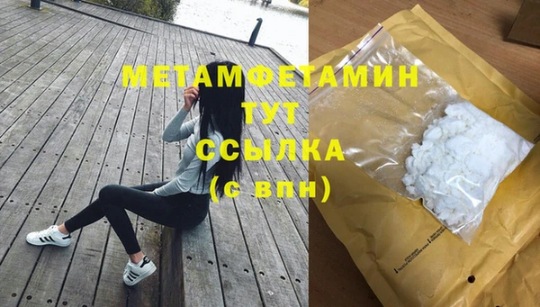 МДМА Елизово