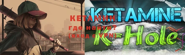 МДМА Елизово