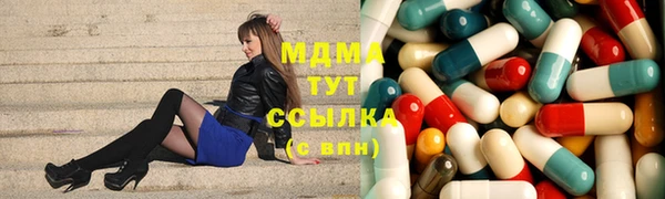 МДМА Елизово