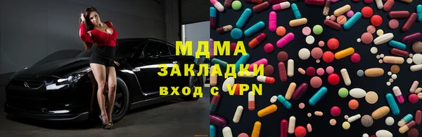 МДМА Елизово