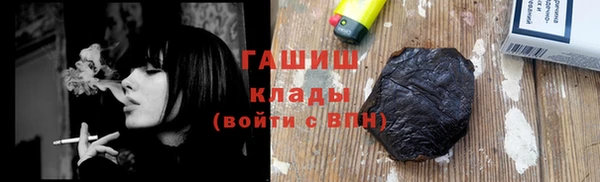 МДМА Елизово