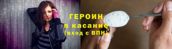 прущая мука Елабуга