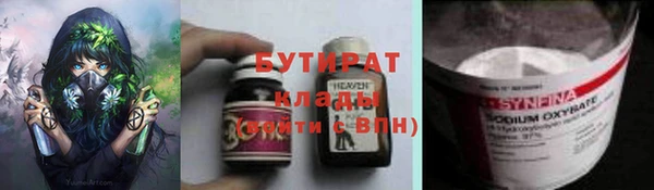 МДМА Елизово
