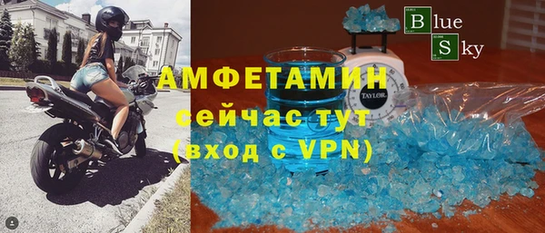 МДМА Елизово