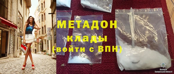 МДМА Елизово