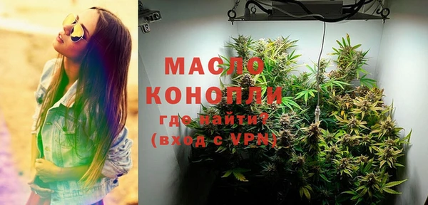 прущая мука Елабуга