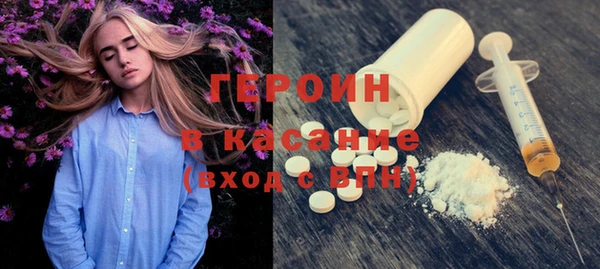 МДМА Елизово