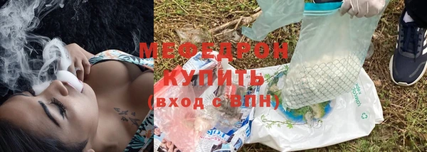 прущая мука Елабуга