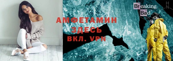 прущая мука Елабуга