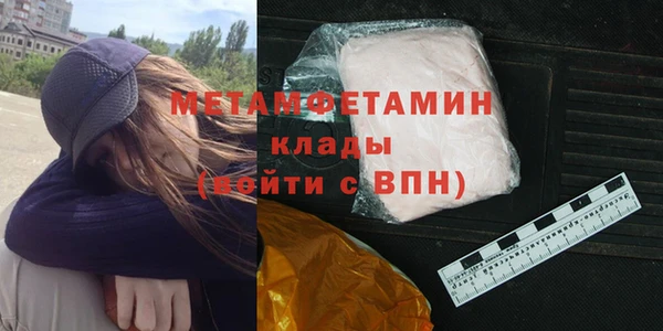 МДМА Елизово