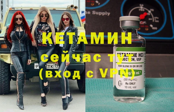 МДМА Елизово