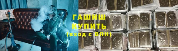 МДМА Елизово