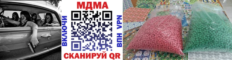 Купить закладки  Тихвин  MDMA кристаллы 