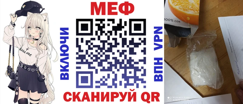 Купить где  Тихвин  Меф кристаллы 