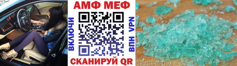 Первитин витя  Купить  Тихвин 