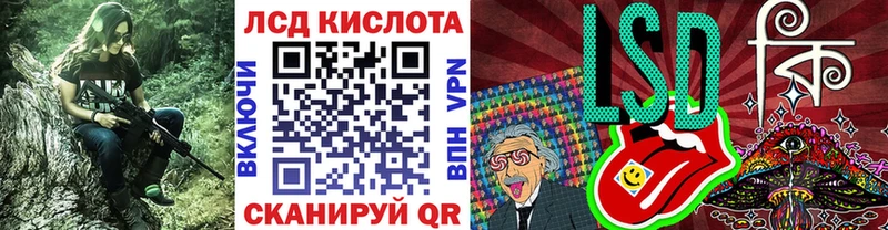 Марки 25I-NBOMe 1500мкг  Купить  Тихвин 