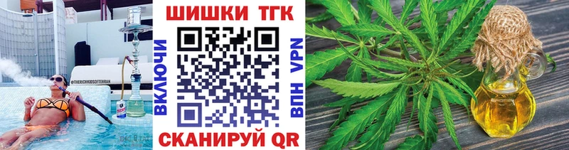 Купить где  Тихвин  Марихуана THC 21% 